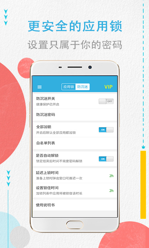 截图4